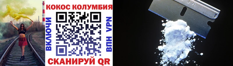 Купить наркотик аптеки Шали ГАШ КОКАИН Меф мяу мяу