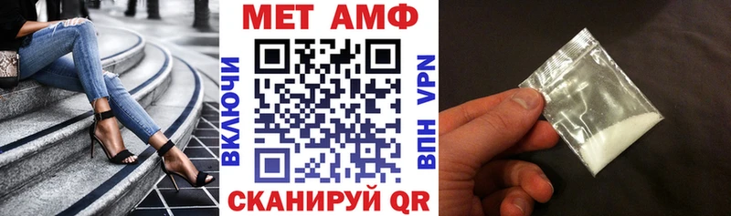 АМФЕТАМИН Premium  Шали 