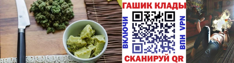 мега сайт  Шали  Печенье с ТГК конопля  купить наркоту 