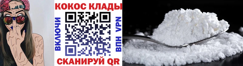 MEGA как войти  Шали  КОКАИН 97%  где купить наркоту 
