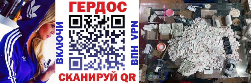 Героин белый  сайты даркнета как зайти  Шали 
