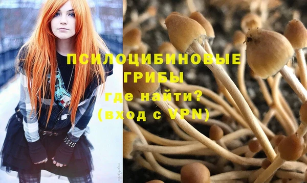 каннабис Балахна
