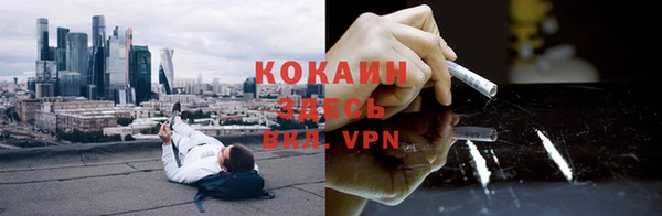кокаин перу Балабаново
