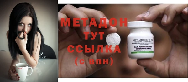 каннабис Балахна