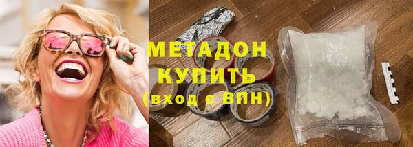 каннабис Балахна