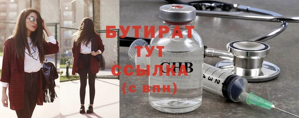 каннабис Балахна