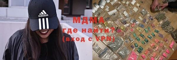 кокаин перу Балабаново