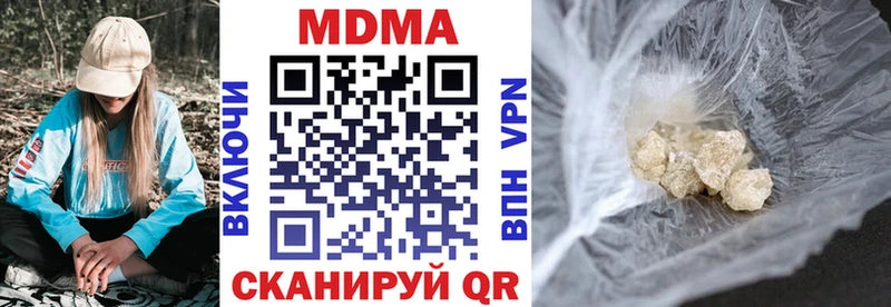 MDMA crystal Шали