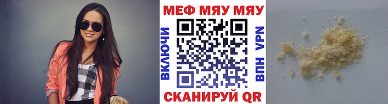 Мефедрон mephedrone  гидра ссылки  Шали  где купить наркоту 