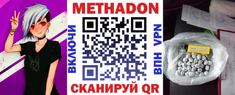Метадон мёд  Шали 