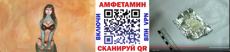 где найти   Шали  Метамфетамин винт 