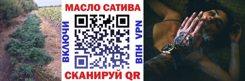 ТГК вейп с тгк  Шали 
